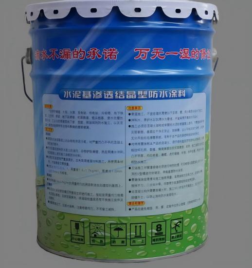 温泉水泥基渗透结晶防水涂料